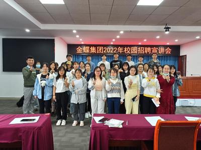 財經(jīng)管理學院會計系金蝶基地第10期訂單班招生——聚焦藝術(shù)文化咨詢服務領域